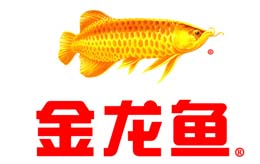 泛彩溢防偽典型客戶(hù)金龍魚(yú)