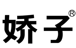 泛彩溢防偽典型客戶(hù)嬌子