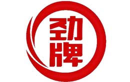 泛彩溢防偽典型客戶(hù)勁酒